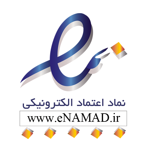 ایتماد الکترونیکی
