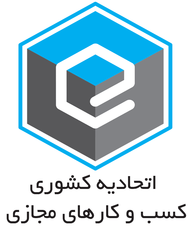 نماد اعتماد