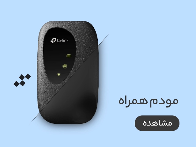 بنر هماکام