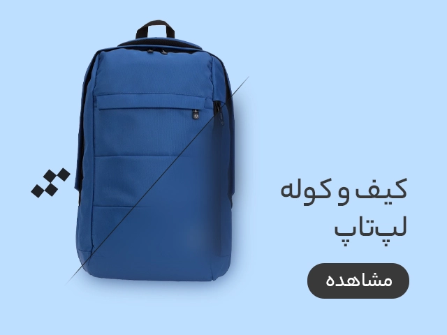 بنر هماکام