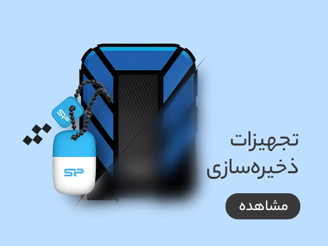 بنر هماکام