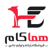 هماکام